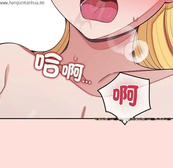 韩国漫画公主殿下要收种子啦！/公主抢孕大作战韩漫_公主殿下要收种子啦！/公主抢孕大作战-第42话在线免费阅读-韩国漫画-第114张图片