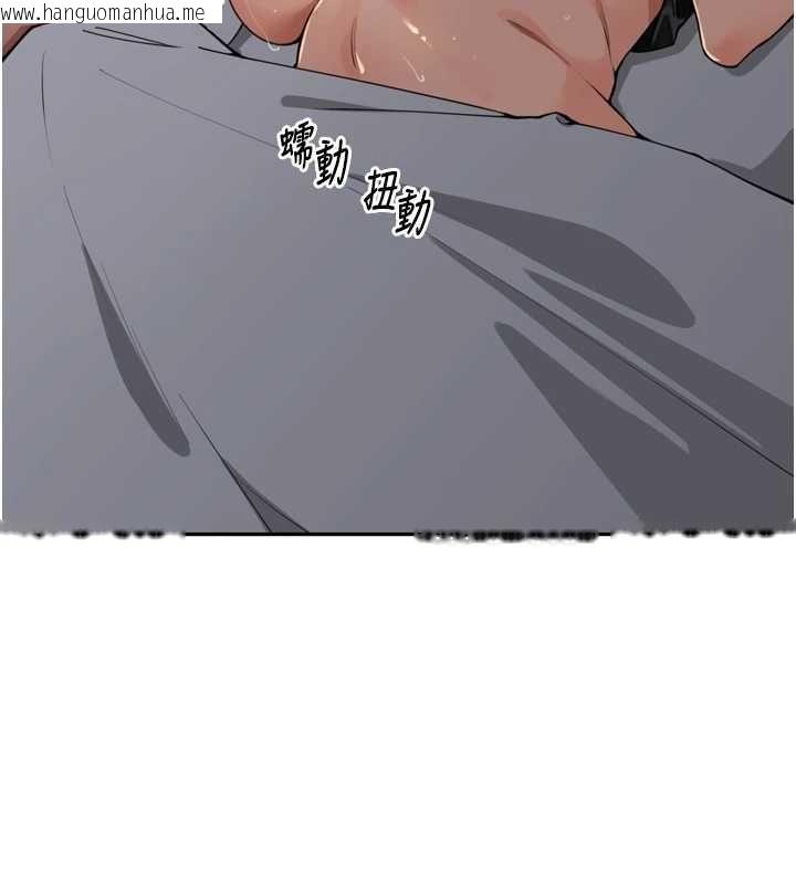 韩国漫画里长孙子开麦啦韩漫_里长孙子开麦啦-第47话-突袭越南新娘的床在线免费阅读-韩国漫画-第38张图片