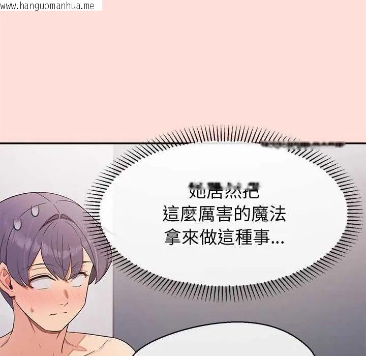 韩国漫画公主殿下要收种子啦！/公主抢孕大作战韩漫_公主殿下要收种子啦！/公主抢孕大作战-第42话在线免费阅读-韩国漫画-第35张图片