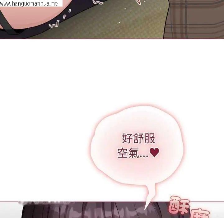 韩国漫画配角的生存任务韩漫_配角的生存任务-第74话在线免费阅读-韩国漫画-第56张图片