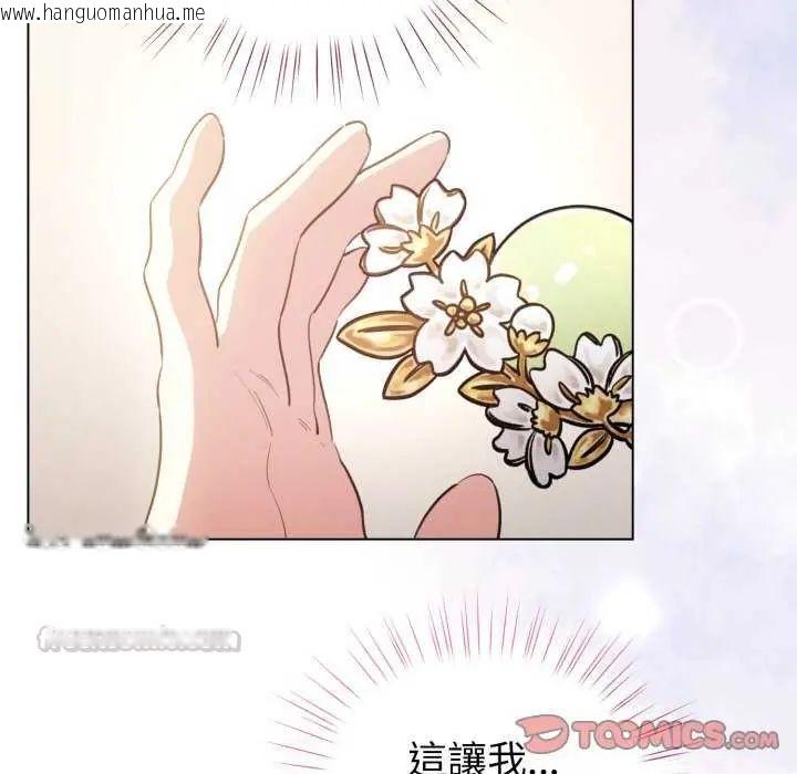 韩国漫画配角的生存任务韩漫_配角的生存任务-第74话在线免费阅读-韩国漫画-第30张图片
