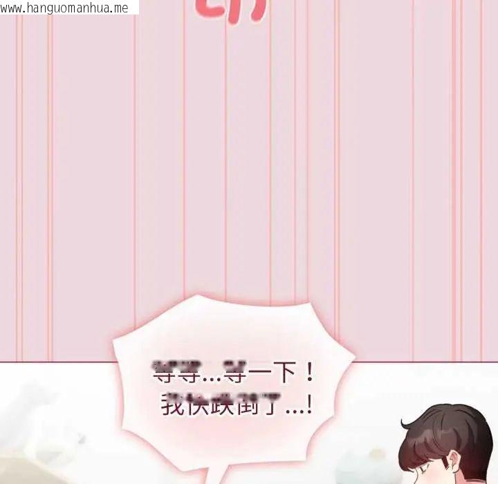 韩国漫画配角的生存任务韩漫_配角的生存任务-第74话在线免费阅读-韩国漫画-第96张图片