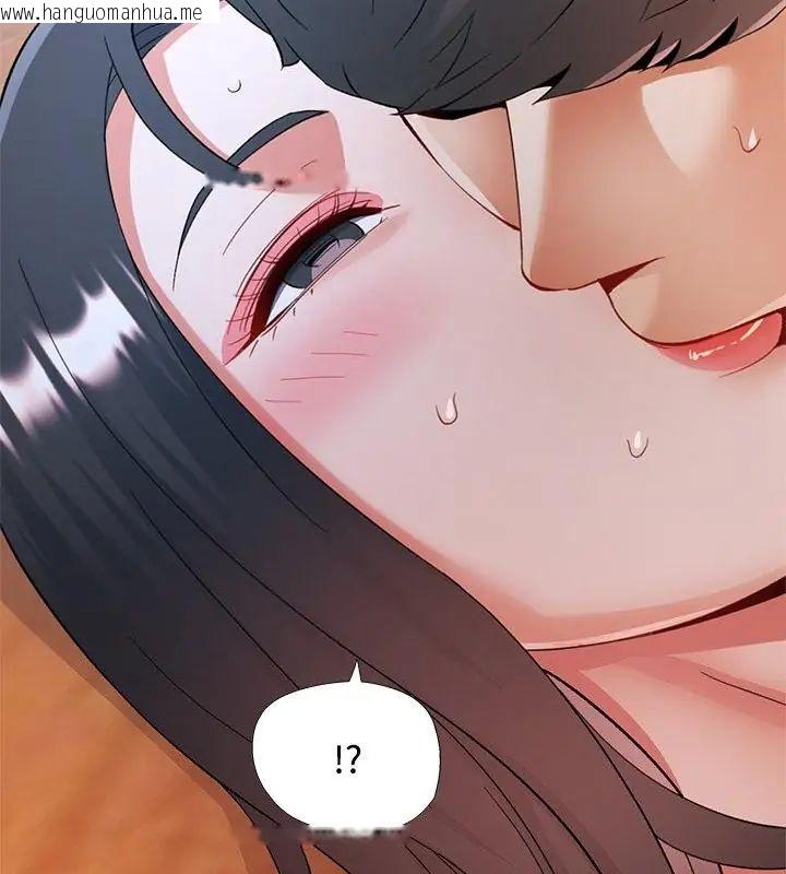 韩国漫画可以爱你吗/似曾相识的她韩漫_可以爱你吗/似曾相识的她-第113话在线免费阅读-韩国漫画-第10张图片