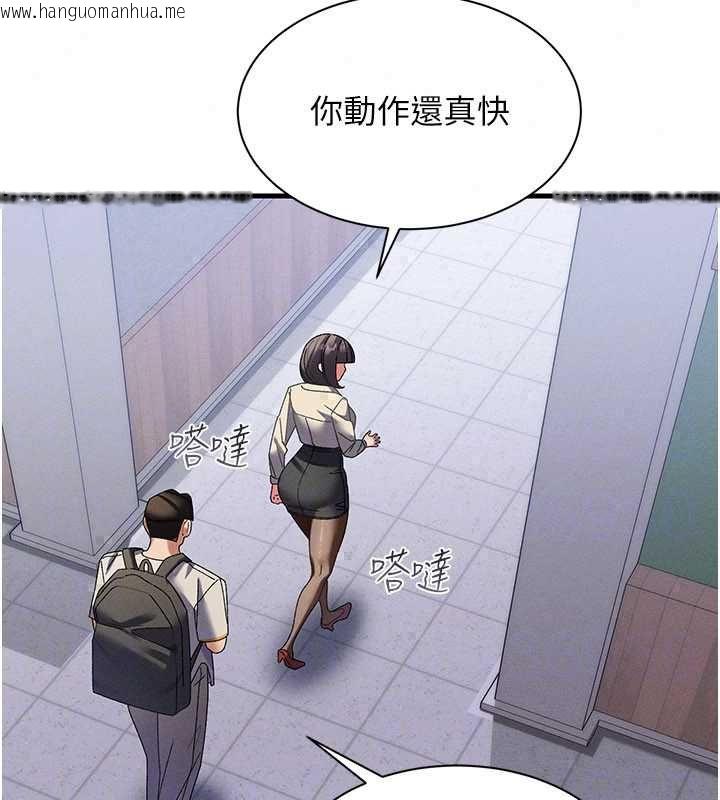 韩国漫画人妻回春馆韩漫_人妻回春馆-第14话-到府治疗性冷感在线免费阅读-韩国漫画-第86张图片