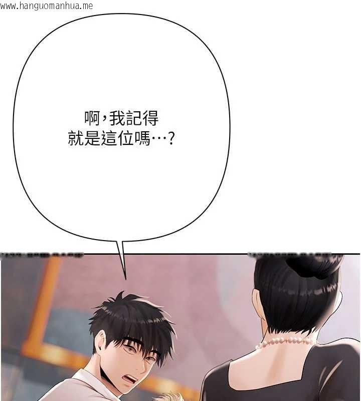 韩国漫画欲债韩漫_欲债-第19话-与恶魔的交易在线免费阅读-韩国漫画-第85张图片