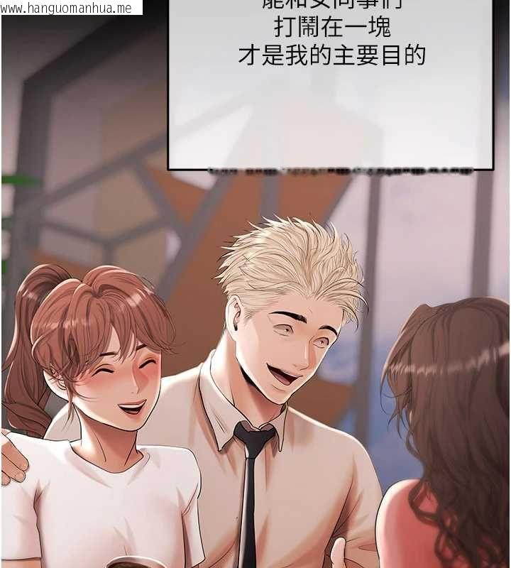 韩国漫画欲债韩漫_欲债-第19话-与恶魔的交易在线免费阅读-韩国漫画-第190张图片