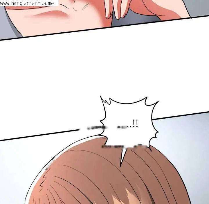 韩国漫画神雕闯都市/强雕：都市润女传说韩漫_神雕闯都市/强雕：都市润女传说-第50话在线免费阅读-韩国漫画-第128张图片