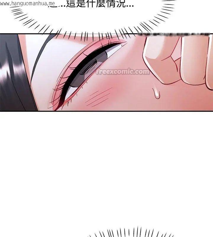 韩国漫画可以爱你吗/似曾相识的她韩漫_可以爱你吗/似曾相识的她-第113话在线免费阅读-韩国漫画-第15张图片