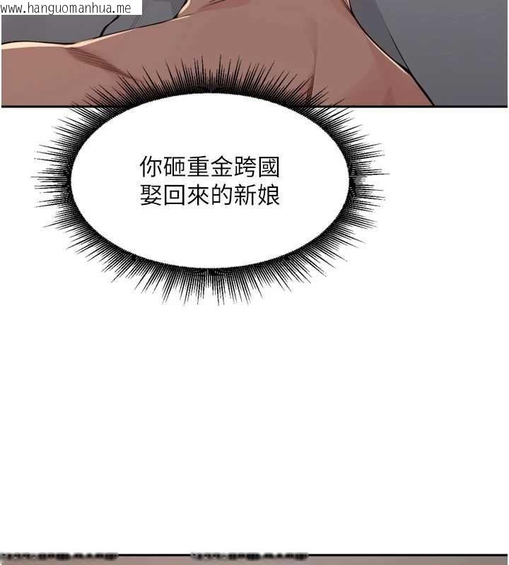 韩国漫画里长孙子开麦啦韩漫_里长孙子开麦啦-第47话-突袭越南新娘的床在线免费阅读-韩国漫画-第64张图片