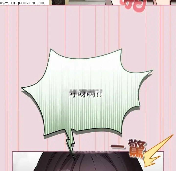 韩国漫画配角的生存任务韩漫_配角的生存任务-第74话在线免费阅读-韩国漫画-第98张图片