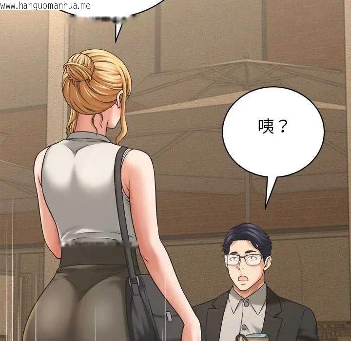 韩国漫画她们的夜晚属于我/与人妻有个秘密韩漫_她们的夜晚属于我/与人妻有个秘密-第51话在线免费阅读-韩国漫画-第127张图片