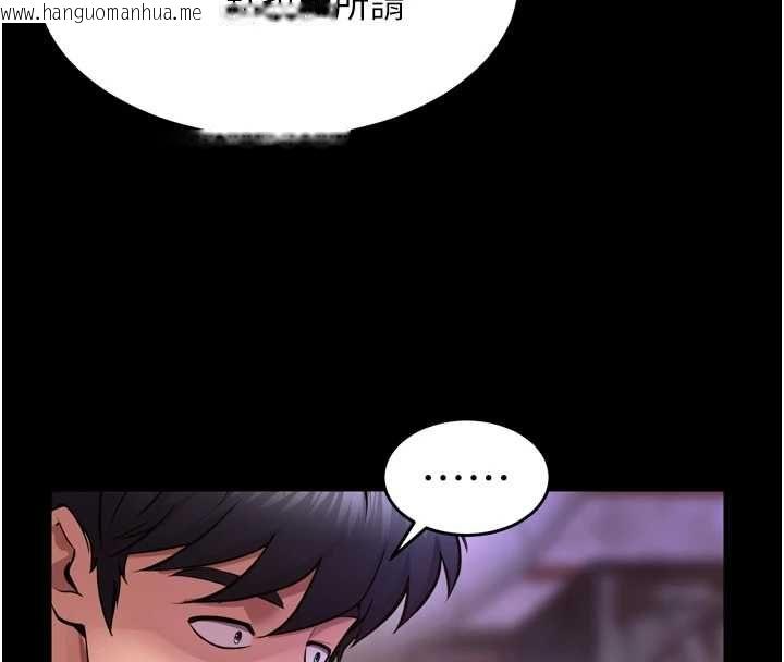 韩国漫画狱火重生韩漫_狱火重生-第77话-我是你的第一顺位在线免费阅读-韩国漫画-第35张图片