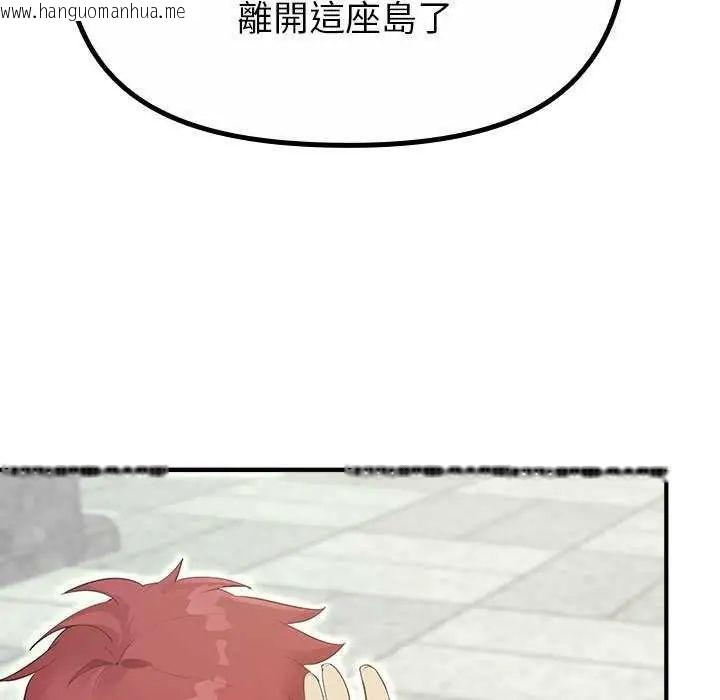 韩国漫画迷雾深处的诱惑/XX地下城韩漫_迷雾深处的诱惑/XX地下城-第32话在线免费阅读-韩国漫画-第11张图片