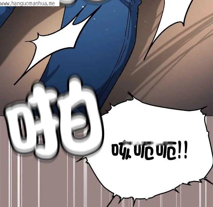 韩国漫画缺德邻居难相处韩漫_缺德邻居难相处-第93话在线免费阅读-韩国漫画-第116张图片