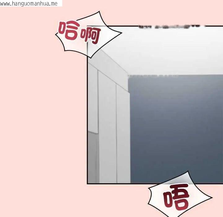 韩国漫画公主殿下要收种子啦！/公主抢孕大作战韩漫_公主殿下要收种子啦！/公主抢孕大作战-第42话在线免费阅读-韩国漫画-第62张图片