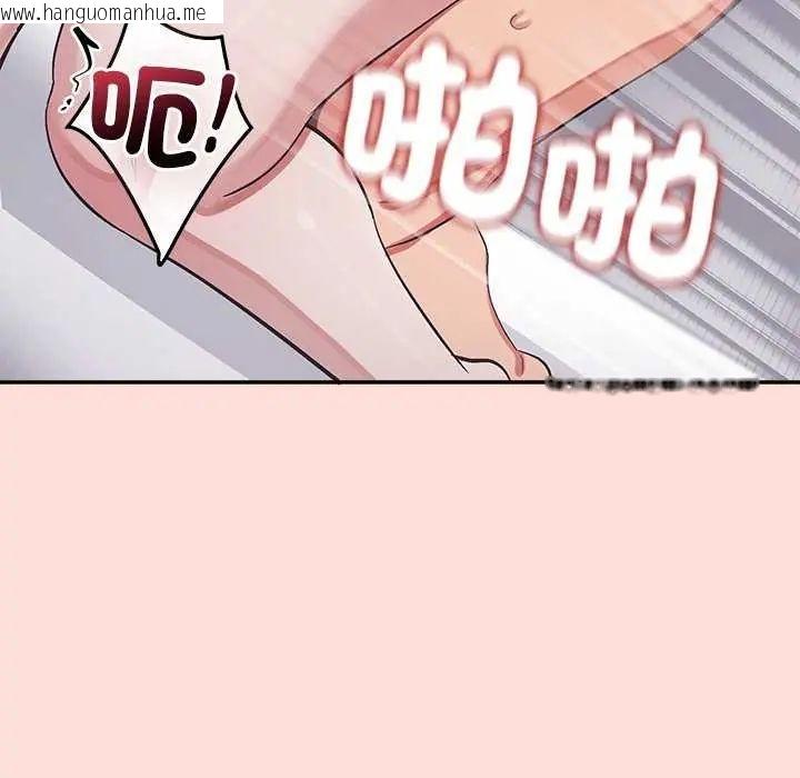 韩国漫画公主殿下要收种子啦！/公主抢孕大作战韩漫_公主殿下要收种子啦！/公主抢孕大作战-第42话在线免费阅读-韩国漫画-第132张图片