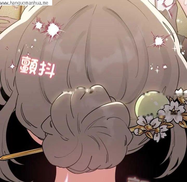 韩国漫画配角的生存任务韩漫_配角的生存任务-第74话在线免费阅读-韩国漫画-第117张图片
