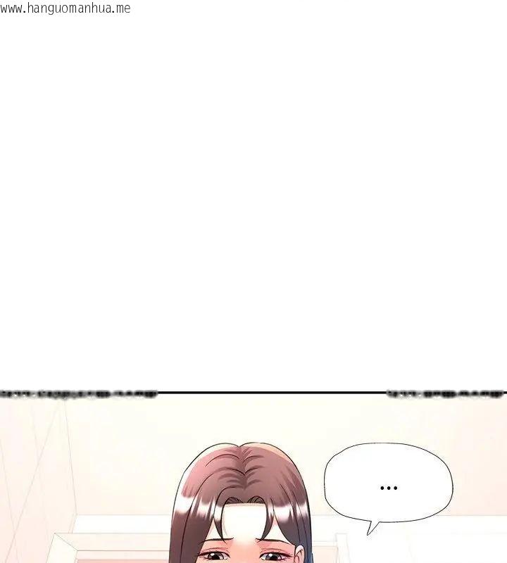 韩国漫画可以爱你吗/似曾相识的她韩漫_可以爱你吗/似曾相识的她-第113话在线免费阅读-韩国漫画-第130张图片