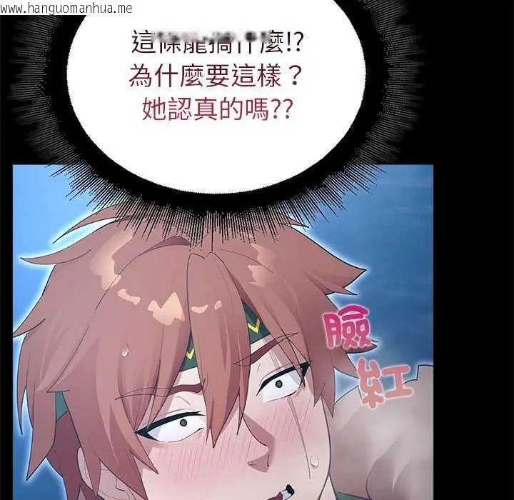 韩国漫画迷雾深处的诱惑/XX地下城韩漫_迷雾深处的诱惑/XX地下城-第32话在线免费阅读-韩国漫画-第157张图片
