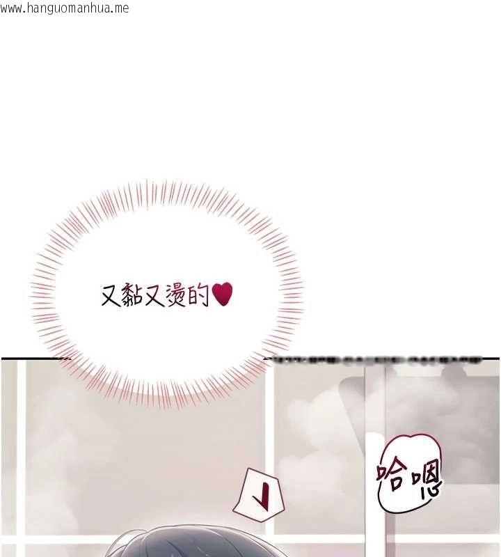 韩国漫画飞机杯女神连线中韩漫_飞机杯女神连线中-第72话-注射精液预防感冒在线免费阅读-韩国漫画-第76张图片