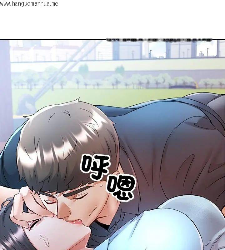 韩国漫画可以爱你吗/似曾相识的她韩漫_可以爱你吗/似曾相识的她-第113话在线免费阅读-韩国漫画-第7张图片