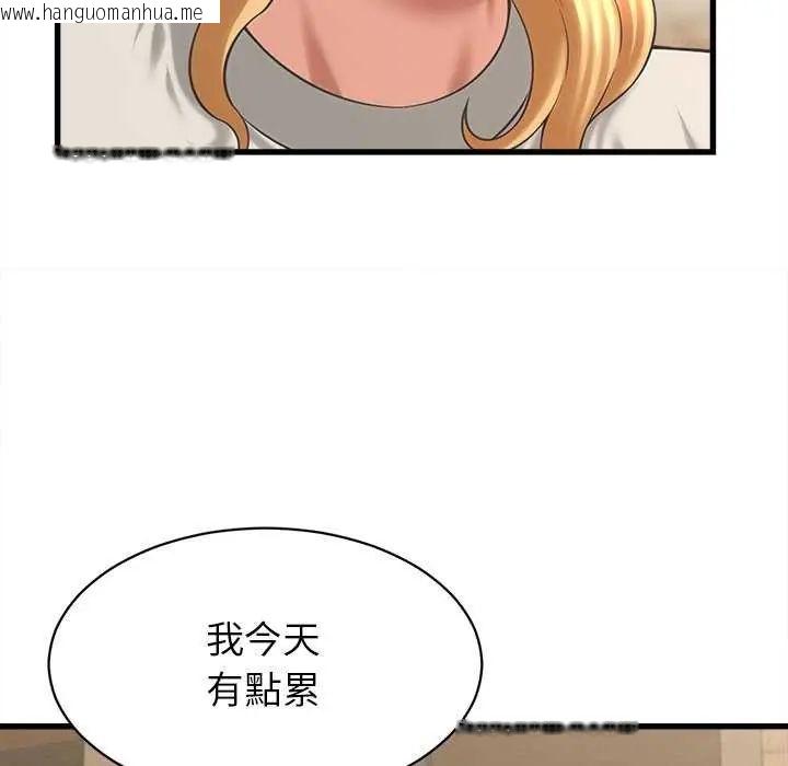 韩国漫画她们的夜晚属于我/与人妻有个秘密韩漫_她们的夜晚属于我/与人妻有个秘密-第51话在线免费阅读-韩国漫画-第112张图片