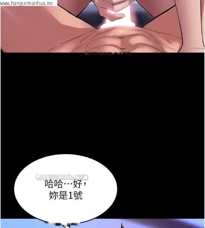 韩国漫画狱火重生韩漫_狱火重生-第77话-我是你的第一顺位在线免费阅读-韩国漫画-第60张图片