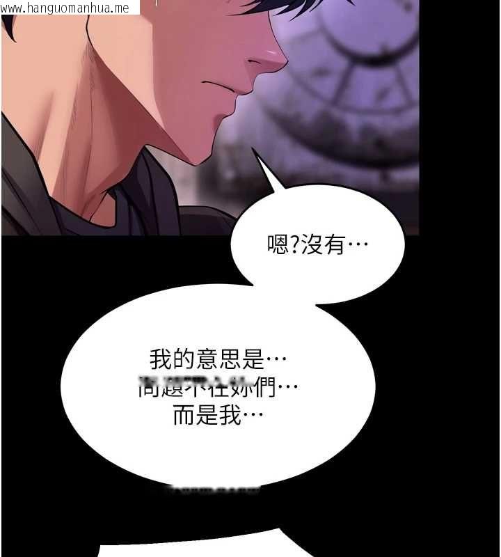 韩国漫画狱火重生韩漫_狱火重生-第77话-我是你的第一顺位在线免费阅读-韩国漫画-第24张图片
