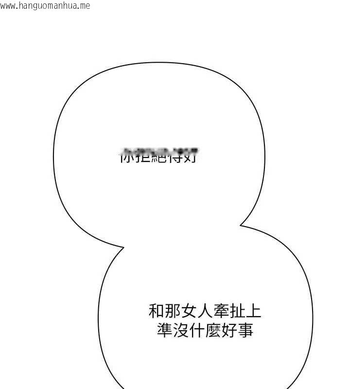 韩国漫画欲债韩漫_欲债-第19话-与恶魔的交易在线免费阅读-韩国漫画-第161张图片