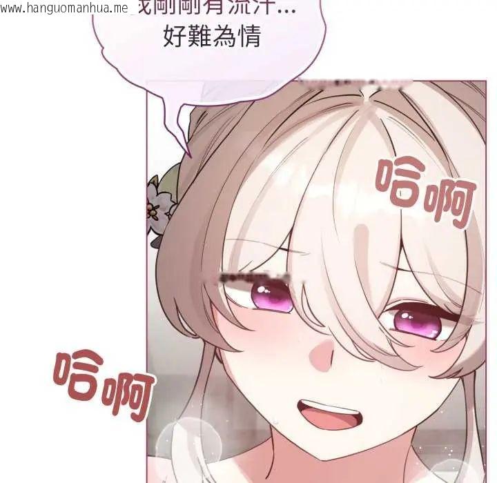 韩国漫画配角的生存任务韩漫_配角的生存任务-第74话在线免费阅读-韩国漫画-第53张图片