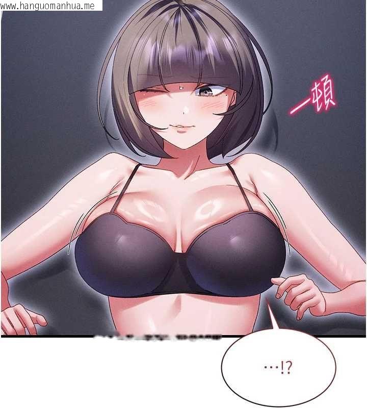 韩国漫画人妻回春馆韩漫_人妻回春馆-第14话-到府治疗性冷感在线免费阅读-韩国漫画-第146张图片