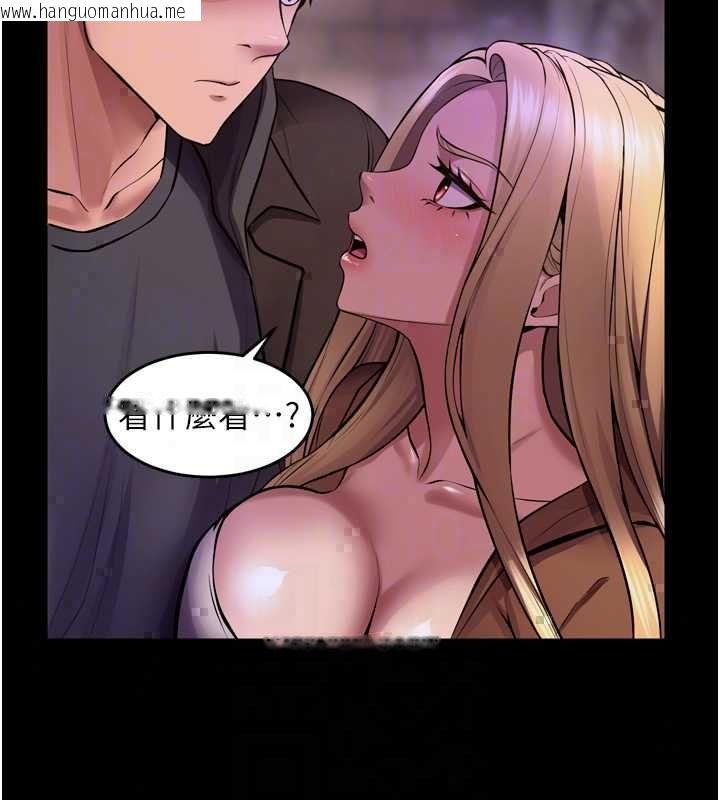 韩国漫画狱火重生韩漫_狱火重生-第77话-我是你的第一顺位在线免费阅读-韩国漫画-第36张图片