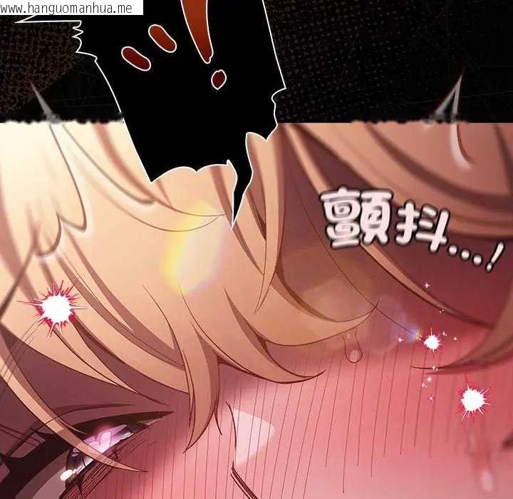 韩国漫画神圣陷阱/中了传教士的美人计韩漫_神圣陷阱/中了传教士的美人计-第46话在线免费阅读-韩国漫画-第208张图片