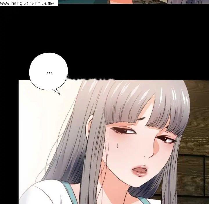 韩国漫画无法上色的关系/爱上弟子韩漫_无法上色的关系/爱上弟子-第35话在线免费阅读-韩国漫画-第13张图片