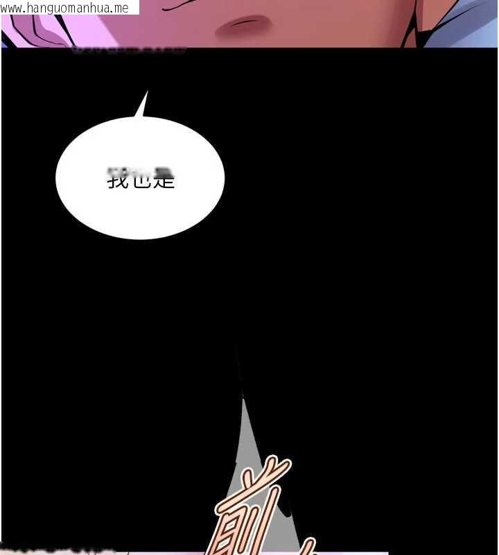 韩国漫画狱火重生韩漫_狱火重生-第77话-我是你的第一顺位在线免费阅读-韩国漫画-第118张图片