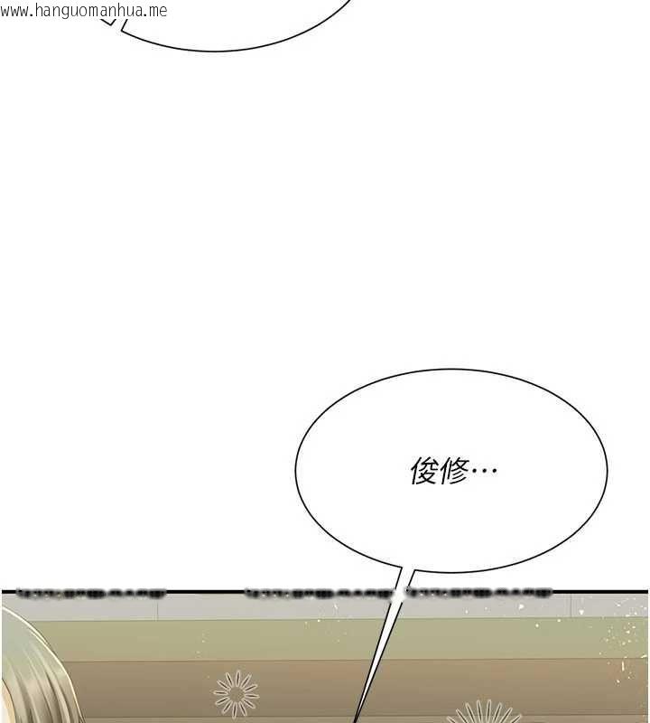 韩国漫画砲友满屋韩漫_砲友满屋-第12话-醉后决定要上妳在线免费阅读-韩国漫画-第91张图片