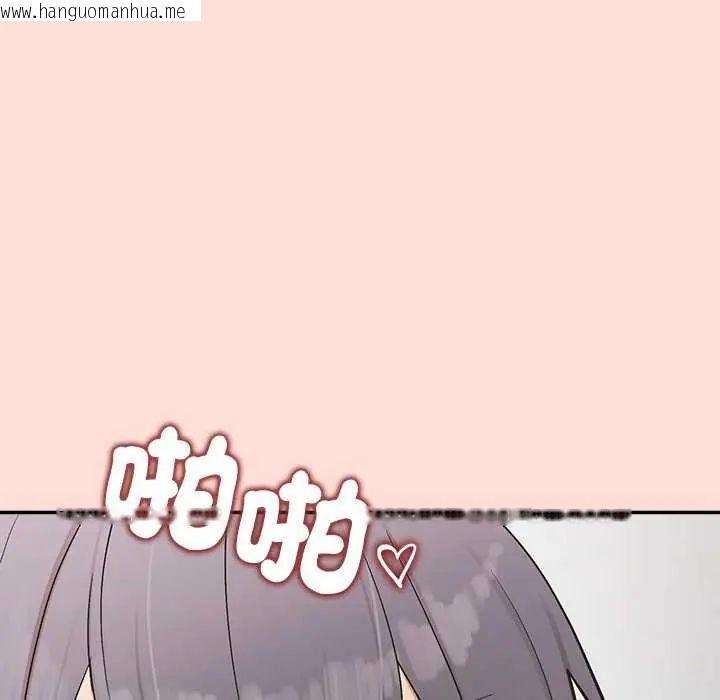 韩国漫画公主殿下要收种子啦！/公主抢孕大作战韩漫_公主殿下要收种子啦！/公主抢孕大作战-第42话在线免费阅读-韩国漫画-第92张图片