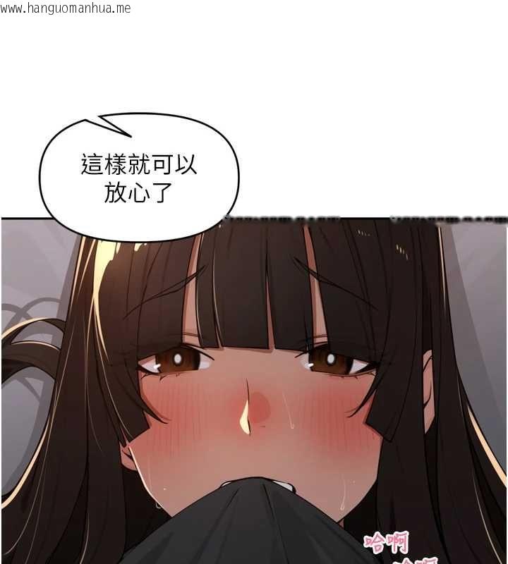 韩国漫画里长孙子开麦啦韩漫_里长孙子开麦啦-第47话-突袭越南新娘的床在线免费阅读-韩国漫画-第79张图片