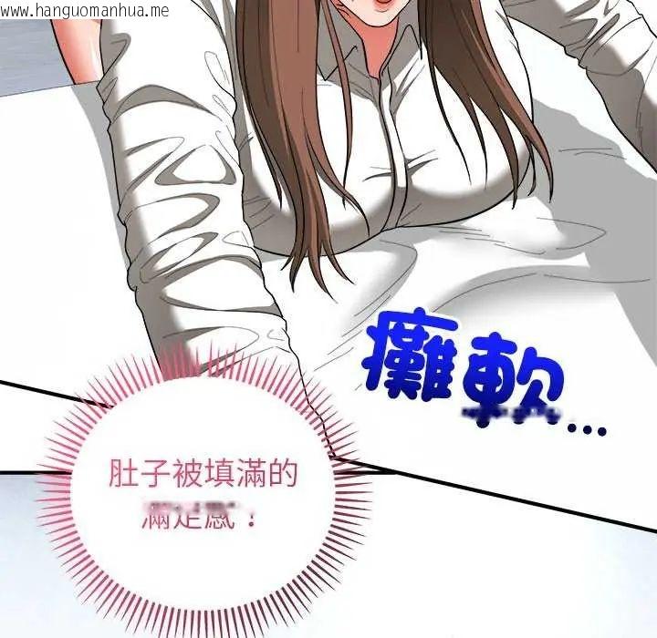 韩国漫画神雕闯都市/强雕：都市润女传说韩漫_神雕闯都市/强雕：都市润女传说-第50话在线免费阅读-韩国漫画-第115张图片