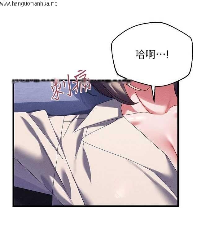 韩国漫画人妻回春馆韩漫_人妻回春馆-第14话-到府治疗性冷感在线免费阅读-韩国漫画-第33张图片