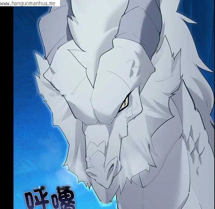 韩国漫画迷雾深处的诱惑/XX地下城韩漫_迷雾深处的诱惑/XX地下城-第32话在线免费阅读-韩国漫画-第86张图片