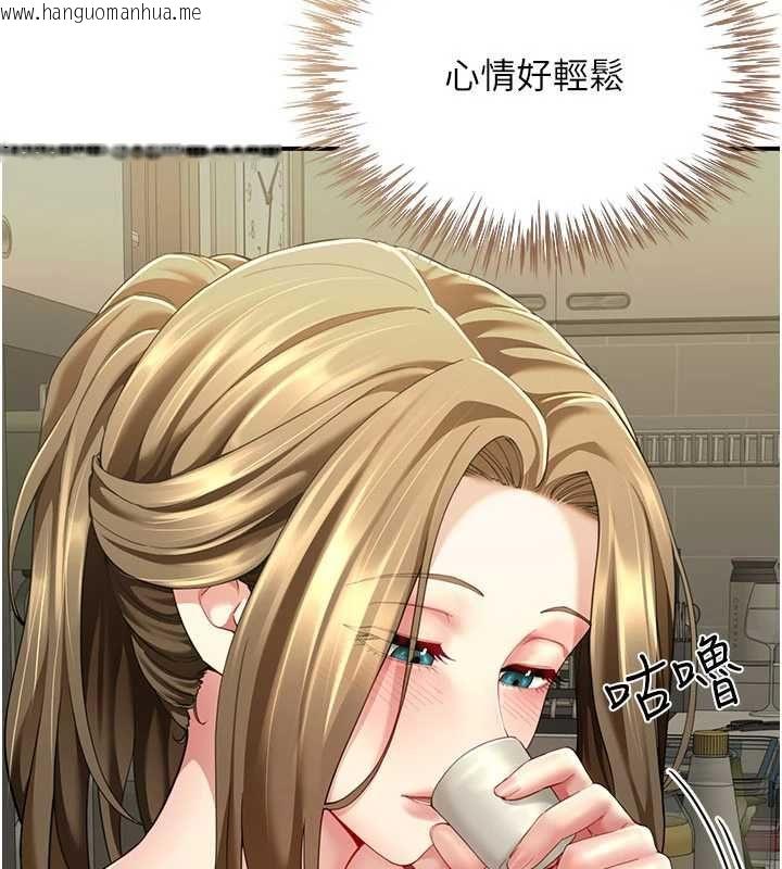 韩国漫画砲友满屋韩漫_砲友满屋-第12话-醉后决定要上妳在线免费阅读-韩国漫画-第42张图片