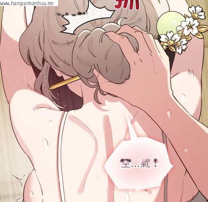 韩国漫画配角的生存任务韩漫_配角的生存任务-第74话在线免费阅读-韩国漫画-第124张图片