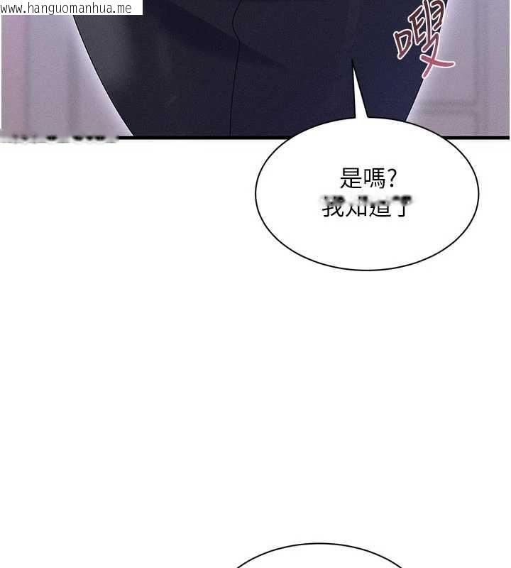 韩国漫画人妻回春馆韩漫_人妻回春馆-第14话-到府治疗性冷感在线免费阅读-韩国漫画-第101张图片