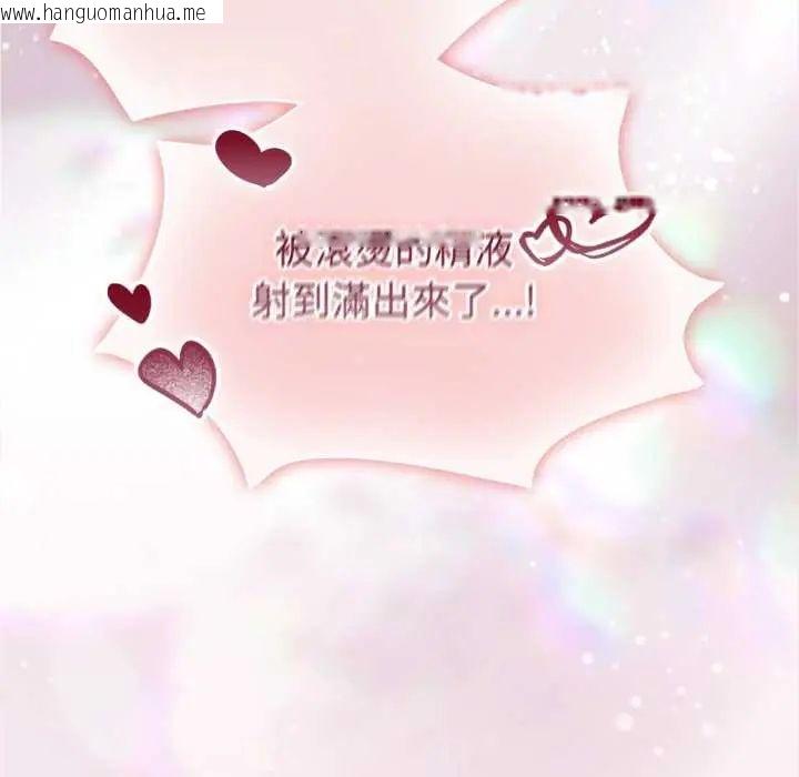 韩国漫画配角的生存任务韩漫_配角的生存任务-第74话在线免费阅读-韩国漫画-第132张图片