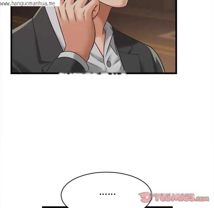 韩国漫画她们的夜晚属于我/与人妻有个秘密韩漫_她们的夜晚属于我/与人妻有个秘密-第51话在线免费阅读-韩国漫画-第21张图片