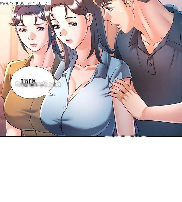 韩国漫画可以爱你吗/似曾相识的她韩漫_可以爱你吗/似曾相识的她-第113话在线免费阅读-韩国漫画-第45张图片