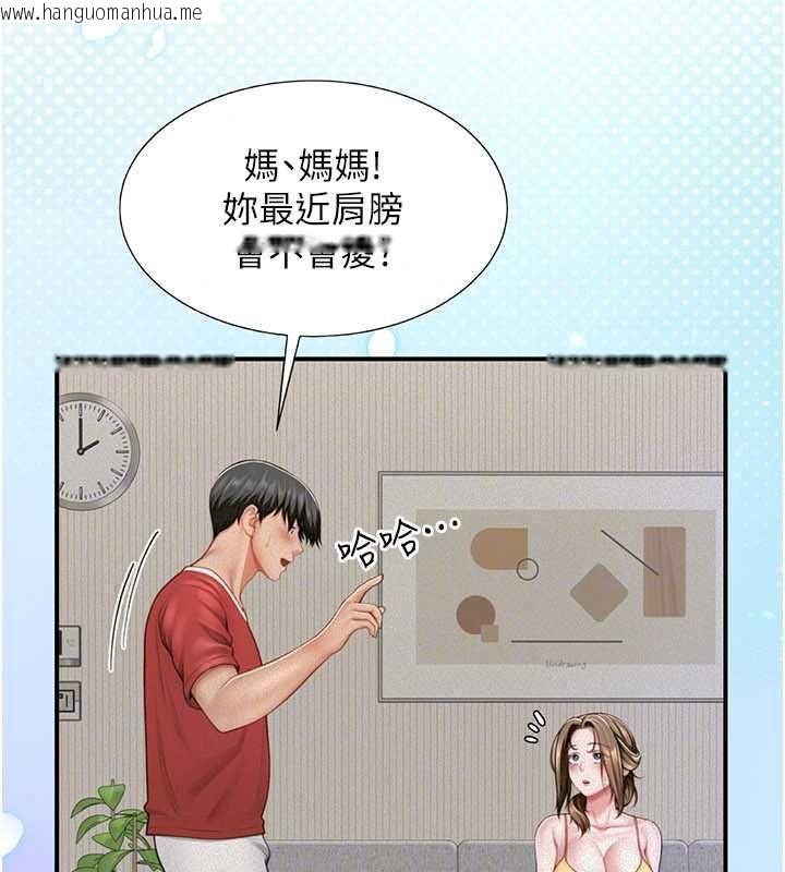 韩国漫画砲友满屋韩漫_砲友满屋-第12话-醉后决定要上妳在线免费阅读-韩国漫画-第47张图片