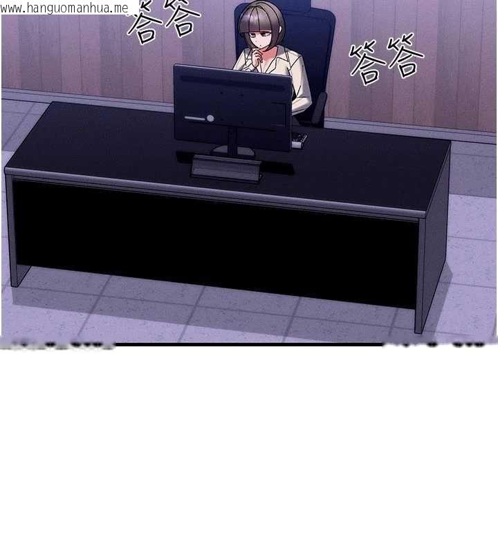 韩国漫画人妻回春馆韩漫_人妻回春馆-第14话-到府治疗性冷感在线免费阅读-韩国漫画-第6张图片