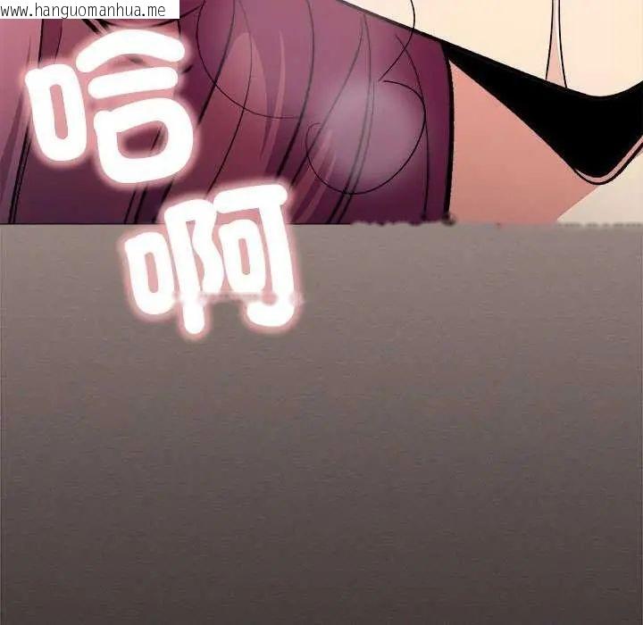 韩国漫画缺德邻居难相处韩漫_缺德邻居难相处-第93话在线免费阅读-韩国漫画-第198张图片
